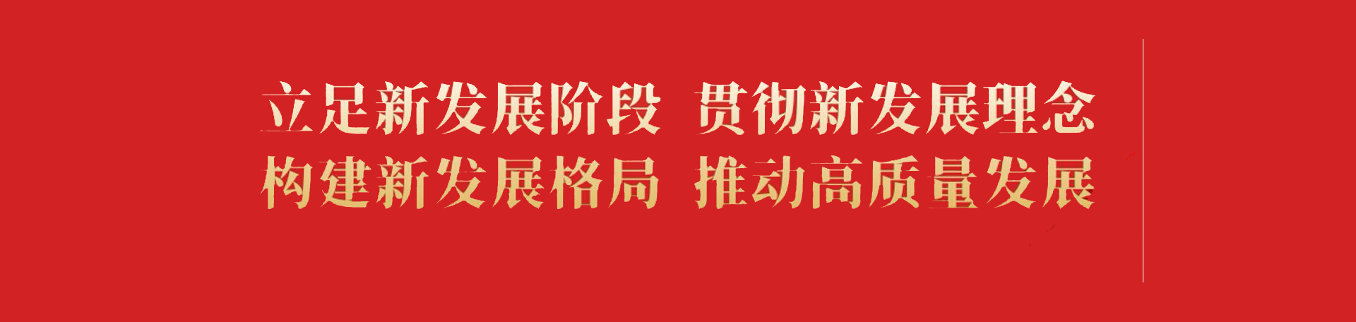 切换图2