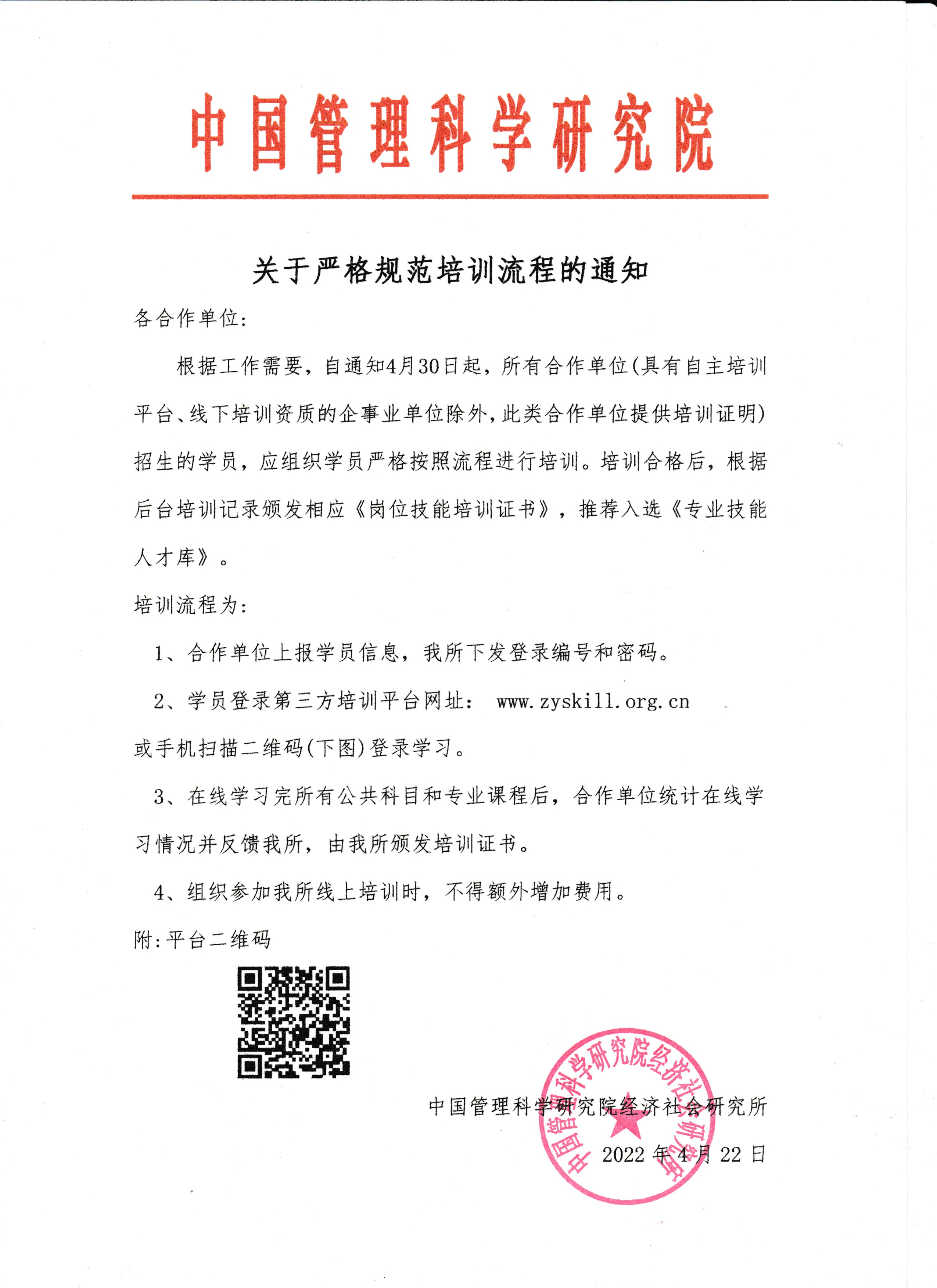 图像 (2).jpg