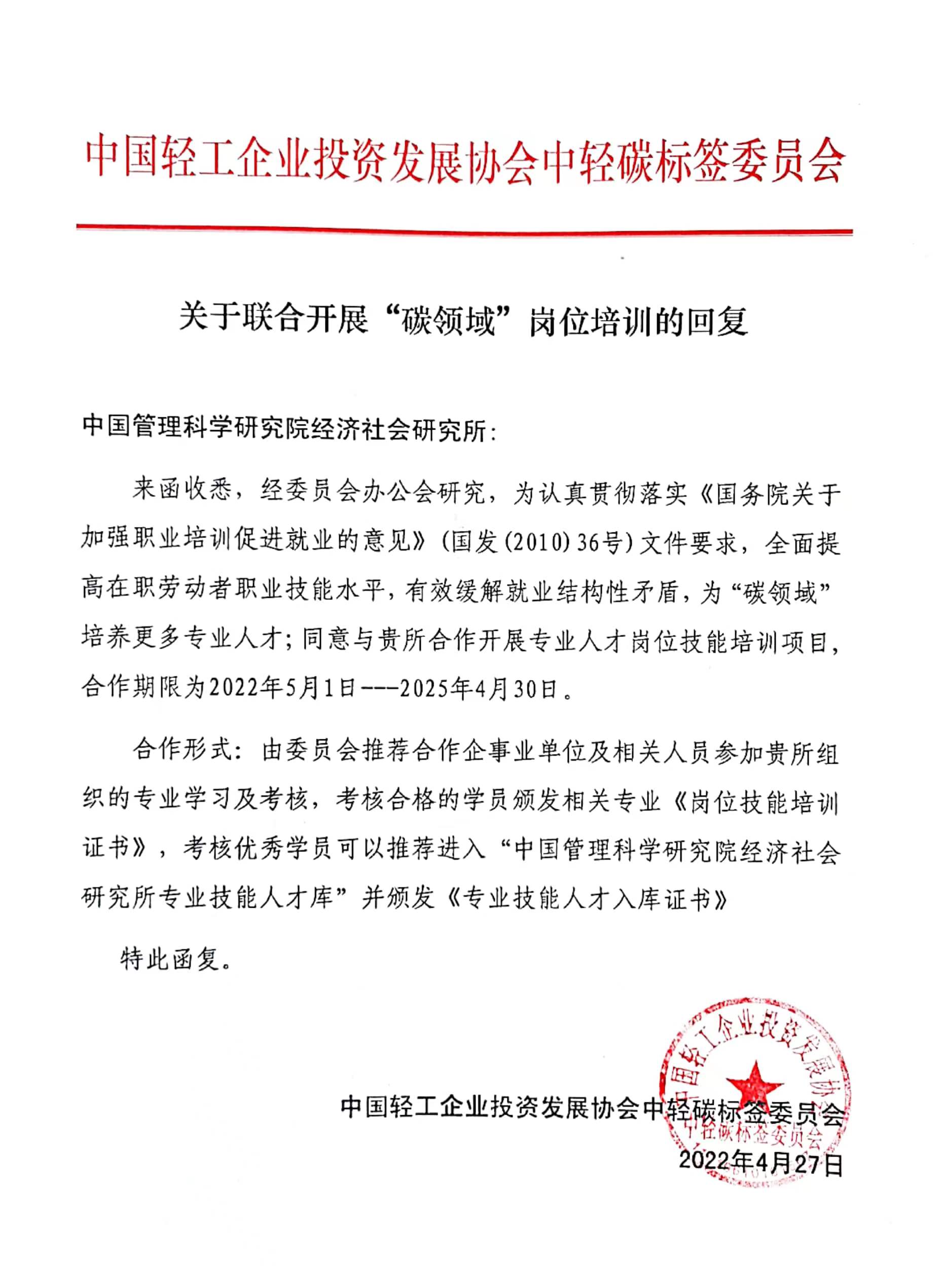 微信图片_20220517165846.jpg